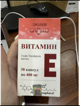 Vitamin E 30 viên/hộp
